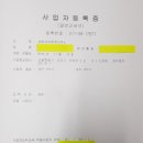세현세무회계 이미지