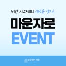 레아의원 이미지