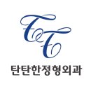 김포탄탄한정형외과의원 이미지