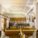 이요안 | 동래맛집 상견례 하기 좋은 식당 박해윤통영해물밥상 동래점