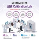 지더블유바이텍(주) 이미지