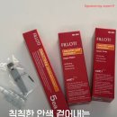 도파 | 칙칙한 안색 고민, 알부틴 30,000ppm으로 해결가능할까? 필로티 도파 라인 3종 사용 후기