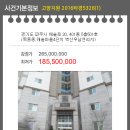 해솔마을4단지 벽산우남연리지 이미지