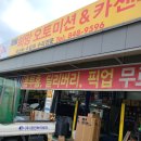정진물류 이미지