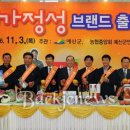 정성종합유통 네이버블로그