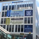 광진재활의학과의원 이미지