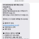 아이세이버안경송천점 네이버블로그