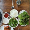 일미삽교곱창 이미지