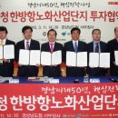 드림팜코리아 이미지