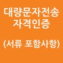 행정사 사무소 고래 네이버블로그