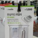 다이소구미원호점 이미지