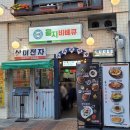 을지 바베큐 이미지