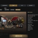 도깨비PC | 붉은사막 출시일 플레이 후기, 사전예약 가격 정보