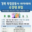 영덕도서관 이미지