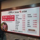 거멍솟 네이버블로그