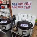 광명시민체육관 | 광명시민체육관 잔디광장에서 힐링하기!