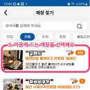 레고팡팡 이미지