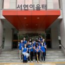 서연환경 이미지