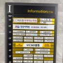 멘야세븐 운정점