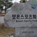 보은읍 이평리 244 이미지
