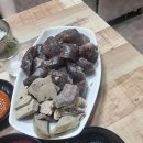 배여사순대국