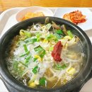 오렌지카페 옆 삼거리 다이닝코드