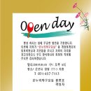 온누리탁구교실