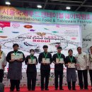 서울푸드벤처