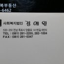 경애원 이미지