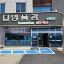지리산순한한우명품관순천만점 이미지