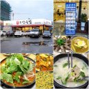 고산국밥 이미지