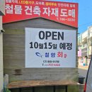 해운대미스터종합광고 이미지