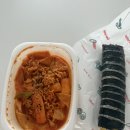 도브리김밥