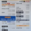 아이시루 이미지