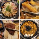 4781 | 대구 대봉동 맛집 한우곱창전문점 길곱창 방문후기