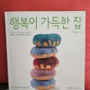 행복이가득한치과 이미지