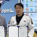 가람태권도장 이미지