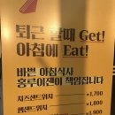 광주 홍루이젠 대만샌드위치 광주문흥점 다녀온 솔직후기