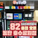 무인82 이미지