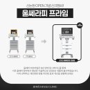 서울프라임피부과의원 이미지