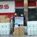 미성화학 이미지