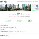 의정부 노원 파티룸 도봉 룸크닉 도봉한신아파트 콜라보 이벤트 진행