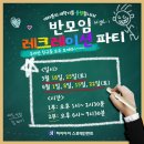 하이아이스포테인먼트 이미지