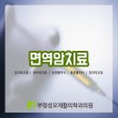 작은성모의원 이미지