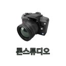 한빛프라자 이미지