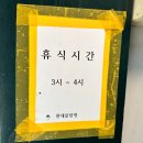 물텀벙 이미지