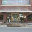 레이지아웃 이미지