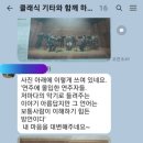 반디기타 이미지