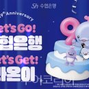 (주)행복나라여행사 이미지