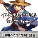 디에스에셋